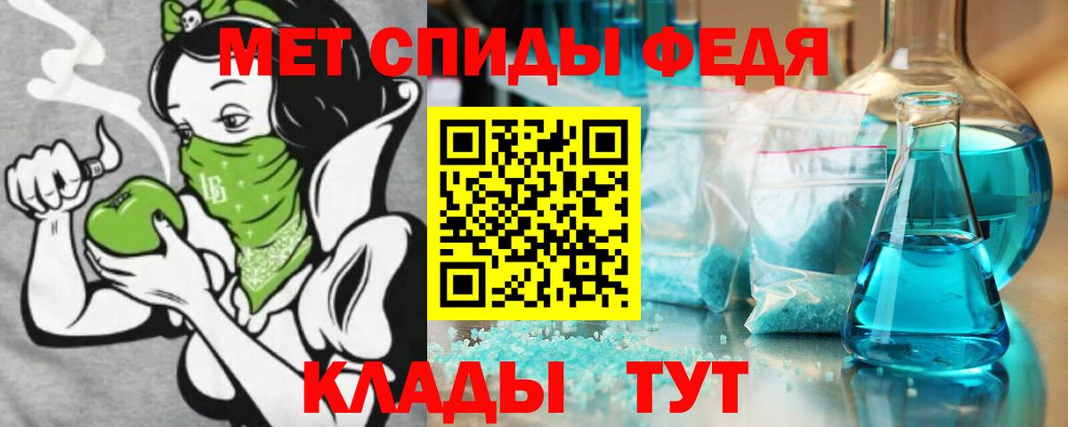 Амфетамин 97% Бузулук