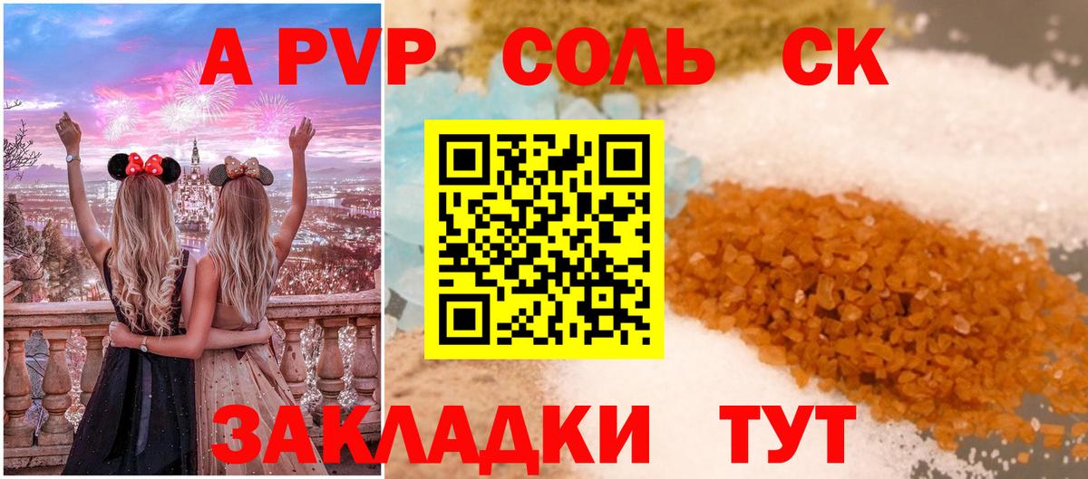 ГАШ  Cocaine  Марихуана  Бузулук  Вход с VPN  Меф   МДМА 