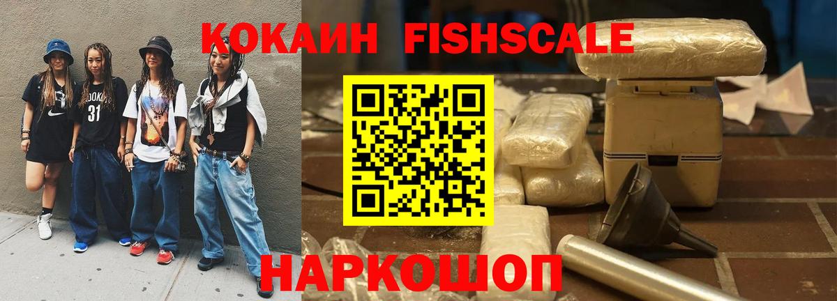 КОКАИН Перу  Вход с VPN  Бузулук 
