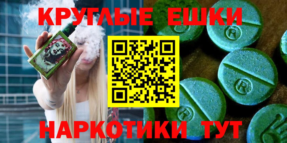 МДМА Бузулук