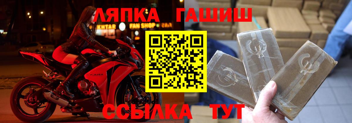 Гашиш гашик Бузулук