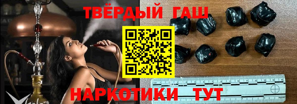 ГАШ  ГАШИШ AMNESIA HAZE  Вход с VPN  Бузулук  Гашиш гарик 