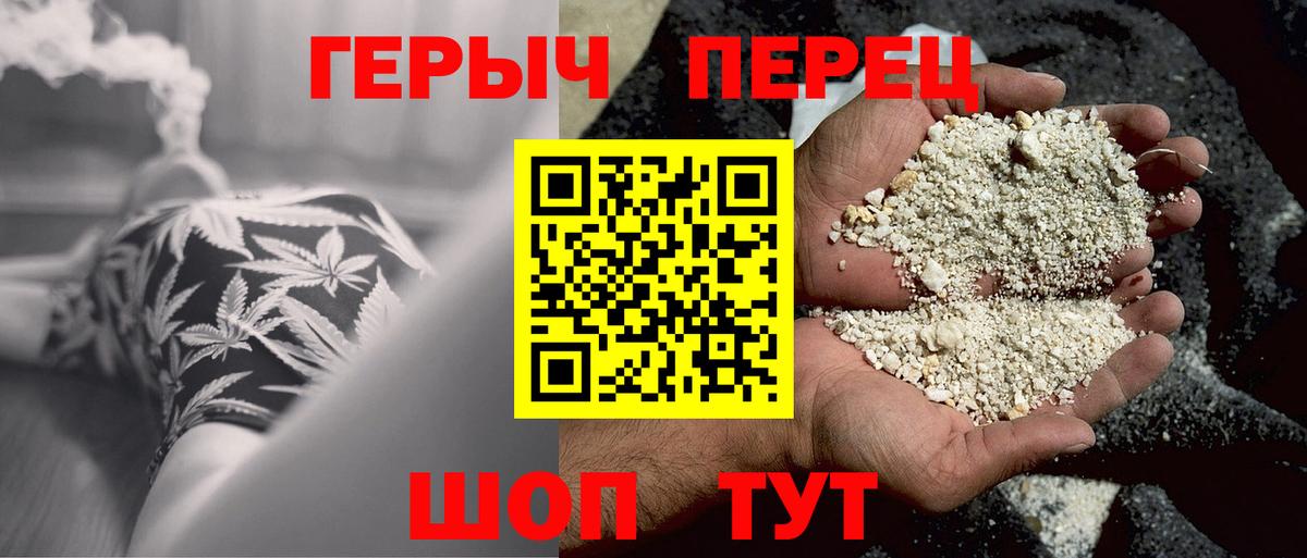 Героин VHQ  Вход с VPN  Героин  Бузулук 