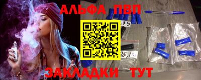 меф Апрелевка