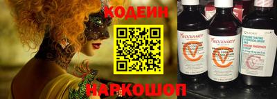 амф Аргун
