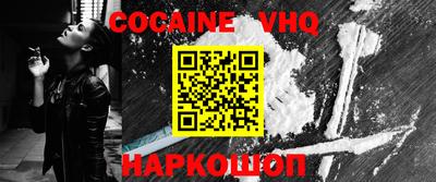 MDMA Premium VHQ Апшеронск
