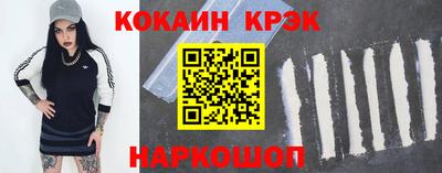 MDMA Premium VHQ Апшеронск