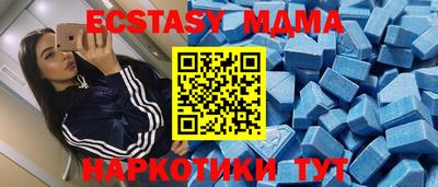 MDMA Premium VHQ Апшеронск