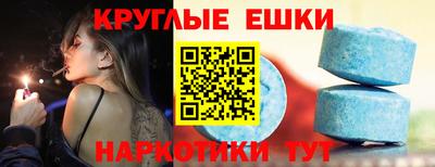 MDMA Premium VHQ Апшеронск