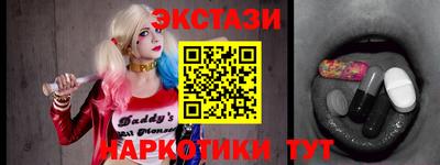 MDMA Premium VHQ Апшеронск