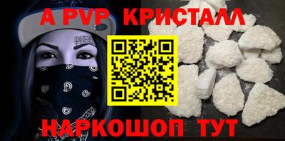 MDMA Premium VHQ Апшеронск