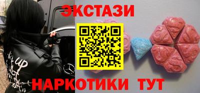 MDMA Premium VHQ Апшеронск