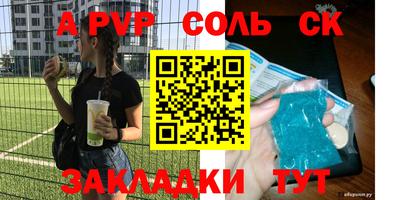 амф Аргун