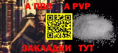 меф Апрелевка