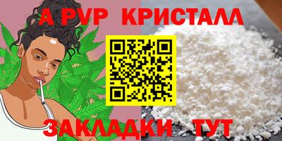 амф Аргун