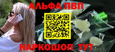 амф Аргун