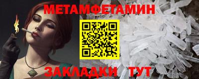 MDMA Premium VHQ Апшеронск