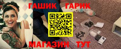 амф Аргун