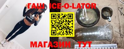 соль ск Донской