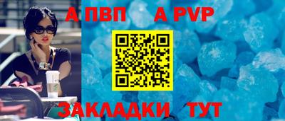меф Апрелевка