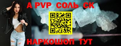 амф Аргун