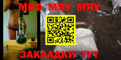 меф Апрелевка