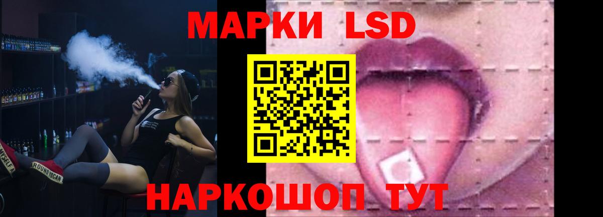 ЛСД экстази ecstasy Бузулук