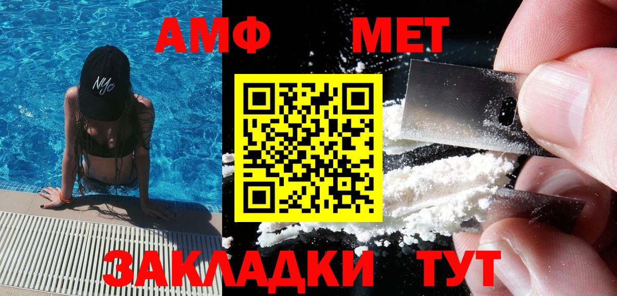 Первитин Methamphetamine Бузулук