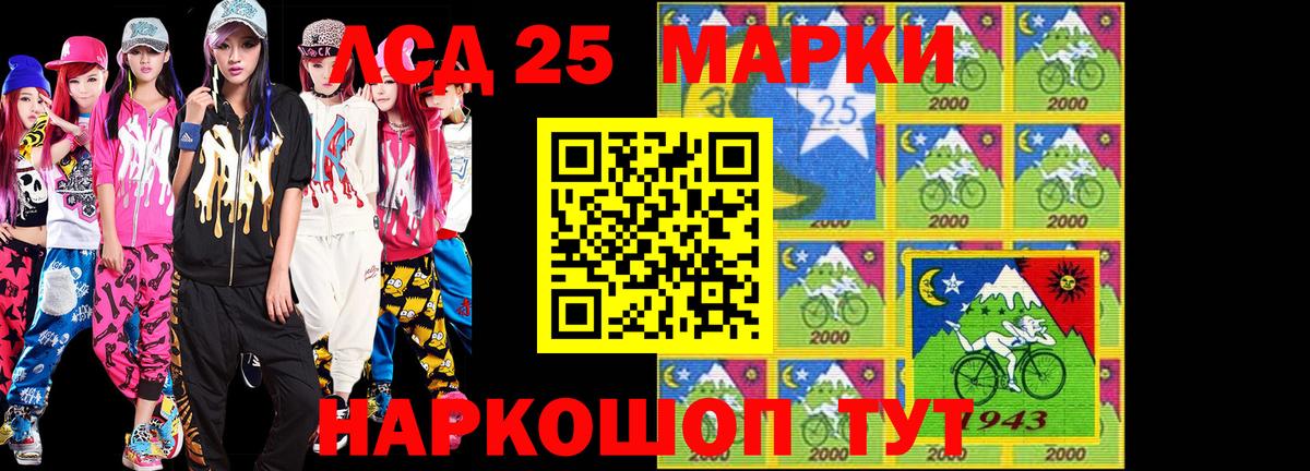 где найти наркотики  Вход с VPN  Бузулук  Наркотические марки 1,5мг  Наркотические марки 