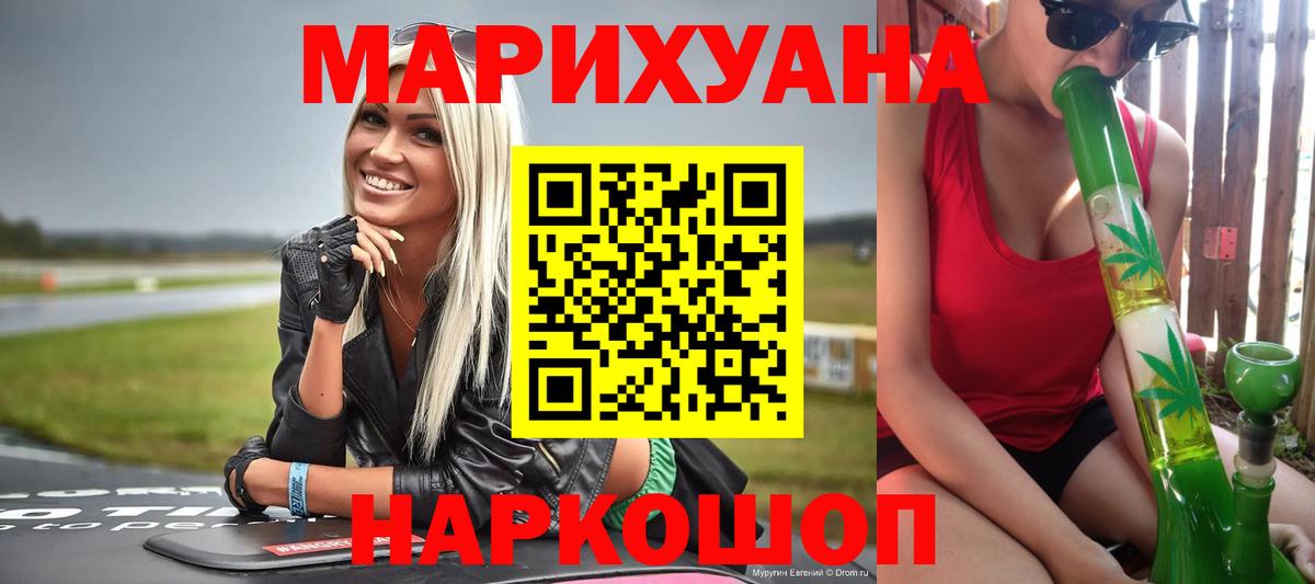 Конопля ГИДРОПОН Бузулук