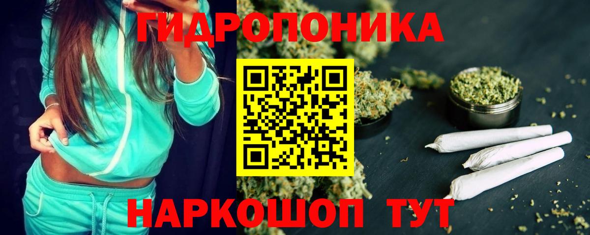 Бузулук  Конопля тримм  Шишки марихуана Amnesia  Вход с VPN 